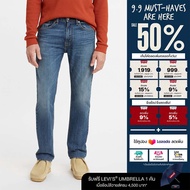 กางเกงยีนส์ Levis® Mens 505™ Regular Jeans