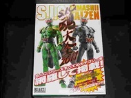 日版 S.I.C.  SIC  假面騎士 魂大全 2011 書 + 假面騎士W W Joker Joker &amp; W Cyclonic (參號倉庫露天支部)