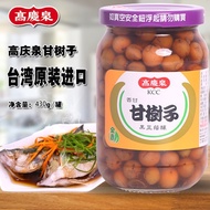 【suhui001.my】 台湾进口高庆泉甘树子g全素破布子蒸鱼调味料理 去腥提味ganshuzi g steamed fish season dish imported from Taiwanzp 