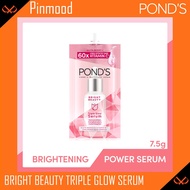 Ponds BRIGHT BEAUTY POWER SERUM [ 7.5 G ] BRIGHTENING TRIPLE GLOW SERUM 60X VITAMIN C GLUTA BOOST B3