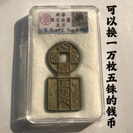 The Chinese Dynasty Can Change 10,000 Baht Large Denomination Coins Ancient Coins Collection Retro L