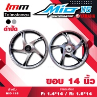 ล้อแม็กMIO 115, ฟีโน่, นูโว แม็กลาย 5 ก้าน ขอบ 14 นิ้ว สีดำปัด