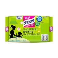 食卓快潔靈 濕式擦拭巾 淡雅綠茶香 [20片入]