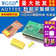 AD7705 AD7606 Dual Channel 16-Bit ADC Mode Data Conversion Data Capture Module Programmable Gain Inp