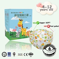 Dr. Chu初医生 x MUMUM萌萌 4层优质 3D宝宝儿童小孩口罩  独立包装 【0-3/4-12 岁】