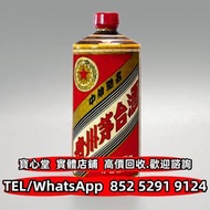1984年五星黃醬茅臺酒 貴州茅臺酒 飛天茅臺 珍品茅臺 陳年茅臺 醬香茅臺 特供茅臺 精品茅臺 鐵蓋茅臺 紀念茅臺 響 余市 山崎 白州 竹鶴 麥卡倫 康帝里奇堡 康帝聖維望，金羊，軒尼詩 西施佳雅