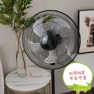 2024New Large Wind Floor Fan Office18Inch High-Power Business Fan Household16Inch Electric Fan