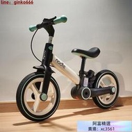 【新店下殺】nadle納豆寶寶折疊多功能兒童自行車平衡車1-3-6男孩女孩手推單車