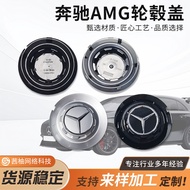 Mercedes-Benz Amg Hub Cap Integrated Buckle Hub Cap C-Class E-Class GLC-Class GLE-Class Large g Upgr