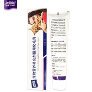 Chengmei Ziyuan Spit Hair Cream Conditioning Gastrointestinal Nutrition Cream Pet Hair Removal Ball 