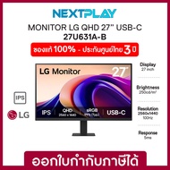 LG Monitor 27U631A-B 27" QHD IPS sRGB99% USB-C 100Hz จอมอนิเตอร์ 27นิ้ว รับประกัน 3 ปี