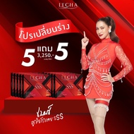 (1แถม1)ITCHA TRIPEL SSS อิชช่า ทริปเปิ้ลเอส ITCHA SSS ( 1 กล่อง 10 แคปซูล )