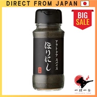 Outdoor Spice Set: Hori Nishi Black with Bonus Sticker - Perfect for Camping, BBQ, and Seasoning
