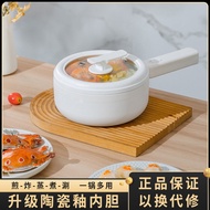Electric Cooking Pot Student Dormitory Instant Noodle Pot Household Multifunctional All-in-one Non-