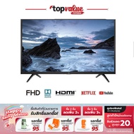 TCL LED DIGITAL TV 32 นิ้ว Full HD ความละเอียดหน้าจอ 1920 x 1080 รุ่น LED32D3000