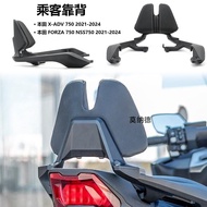 Suitable for Honda Fosha NSS750 X ADV750 Motorcycle Accessories Modified Passenger Backrest Black