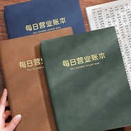 Daily Business Amount Bookkeeping Book Handbook Detailed Book Clothing Store Catering Restaurant Do 