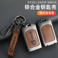 VOLVO Car Key Cover, Suitable for VOLVO XC40/XC60/XC90/S60/S90/V60/V90/EX30/EX90/ES90, Retro Texture