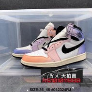 特價NT1500含運] NIKE Air Jordan 1Craft AJ1 鴛鴦 高筒 白紫漸層  籃球鞋 喬丹 男女