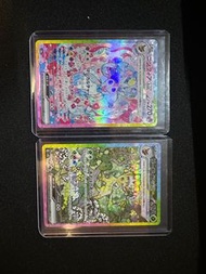 sv8a日版仙子伊貝葉伊貝 SAR PTCG