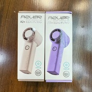 門市全新現貨!! AZUOR - A2+ 迷你手持製冷高速風扇（2色：米白色，紫色）