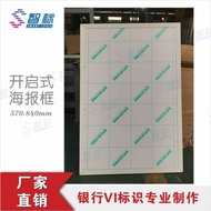 Poster Open Logo Frame Picture Frame Aluminum Profile Frame