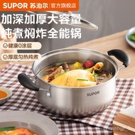 KY-$ Supor Soup Pot Stainless Steel Thickened Household Cooking Instant Noodle Pot Binaural Small Pot Steamer Special Ga