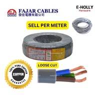 EHOLLY [PER METER] FAJAR FLEXIBLE CABLE 3 CORE / WAYAR KABEL 3 CORE / 100% FULL COPPER / SIRIM APPRO