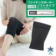 Phiten（ 日本版）Metax超薄透氣護膝(日本版比香港版強很多)