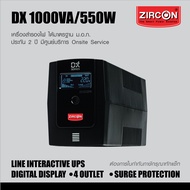UPS 1000VA/550W DX-Series High Protection สำหรับคอมพิวเตอร์ทั่วไป/กล้องวงจรปิด/ ประกัน 2 ปี Onsite S