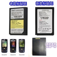 Rookie Station into Cooper PDA Battery Yingda pda Battery iData95W/95V/90/95S Universal