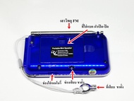 ลำโพงวิทยุ ลำโพง Mp3/USB/SD Card/Micro SD Card รุ่นV-899 แบตอึด ใช้งานได้ต่อเนื่อง10-12ชั่วโมง