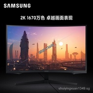 [IN STOCK]Samsung（SAMSUNG）32Inch 2K/144Hz 1msResponsive High-End Gaming Electronic Sports Curved Computer Monitor Notebook odysseyG5 Black Curved Surface