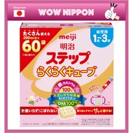 【Direct from JAPAN】Meiji Step Easy Cube 1,680g (28g x 60 bags) [Follow-up milk for ages 1 to 3]