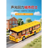 Sound Light Pull Back Bus Children's Toy Lighting Car High Simulation Open Door City Bus Model