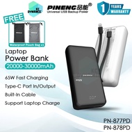 Pineng PN-877 20000mAh Powerbank 65W Fast Charging Laptop Power Bank Pineng PN-878 30000mAh PowerBan