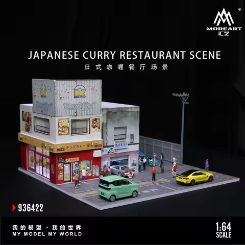 More Art 1:64 Japanese Curry Restaurant Parking Lot Diorama, Building & Construction Toys For Displa