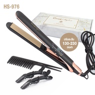 mhfsuper เครื่องหนีบผม Coola Styler HS-976 รุ่น Cool-A-styler-hair-curler-HS-976-05d-Lee As the Picture One