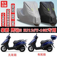Haojue Eagle Diamond E HJ125T-10K Pedal Dedicated Motorcycle Clothing Car Cover Rainproof Sunscreen 