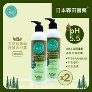 森田 - 天然松焦油洗頭沐浴露 480ml x 2