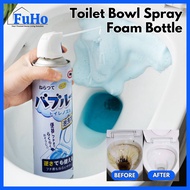 🇸🇬READY STOCK🇸🇬 FuHo Toilet Bowl Spray Foam Bottle | Foam Spray | Toilet Bowl Cleaner | Toilet Bowl 