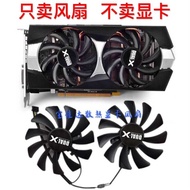 Blue R9 270/280/280X/285/HD7850/7870/7950/7970 Graphics Card Fan 8.5cm