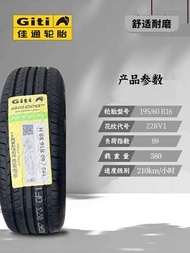 Jiatong car tires 175 185 195 205 215/50 55 60 6570r13r14r15r16r17