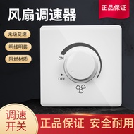Surface-mounted ceiling fan speed control switch86Fan speed regulator, electric fan knob switch, ste