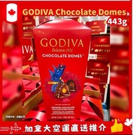 Godiva Chocolate Domes Assorted Chocolates 什錦脆球朱古力