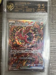 日版花舞鳥EX SAR