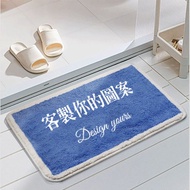 【代客印製】仿羊絨吸水防滑地墊