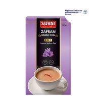 Suvai Instant Saffron Tea 3-in-1 (10 x 18g)