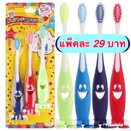 Kentoyshop Children's Toothbrush Pack Of 3 Smiling face ️