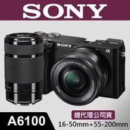 【11010補貨中】停產 公司貨 SONY A6100Y 搭 16-50mm 55-200mm ILCE-6100Y